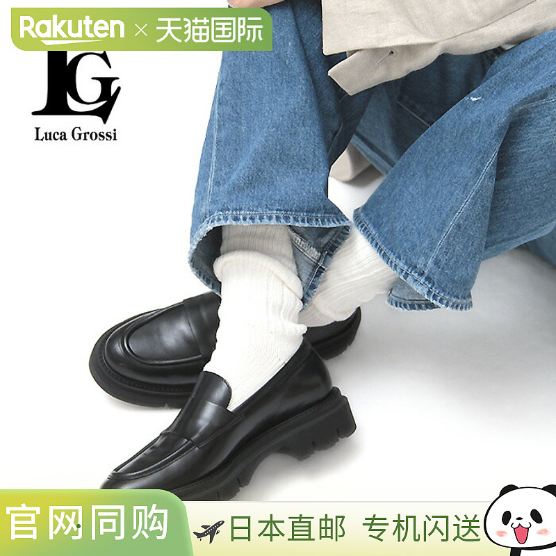 LUCA GROSSI 女士黑色真皮厚底乐福鞋 (G815M)