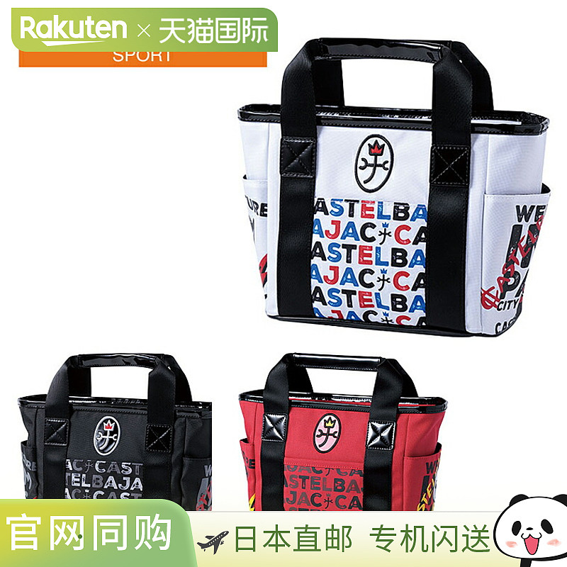 日本直邮CASTELBAJAC SPORT Castelbajac 球车袋 2025 新产品“CB