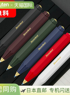 KAWECO 油性圆珠笔经典运动CSBP纪念品文具