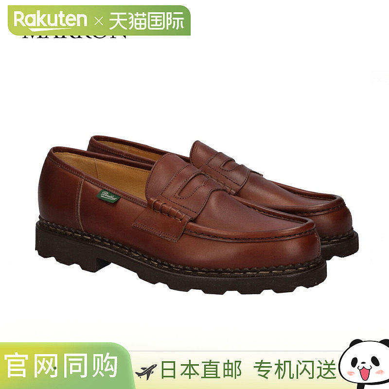 Paraboot 男鞋Reims Marche 乐福鞋 0994图片