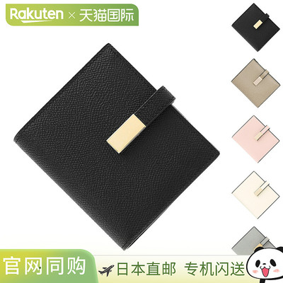 日本直邮Valextra 双折钱包带零钱包男士女士 sgnl0039028locps99