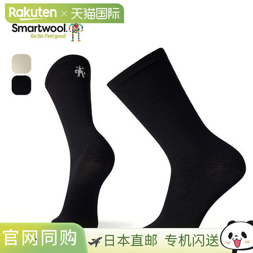日本直邮Smartwool Hike Classic Zero Cushion Liner Crew Socks