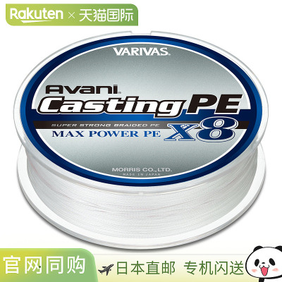 VARIVAS Avani Casting PE Max Power X8 300米 #6 白色