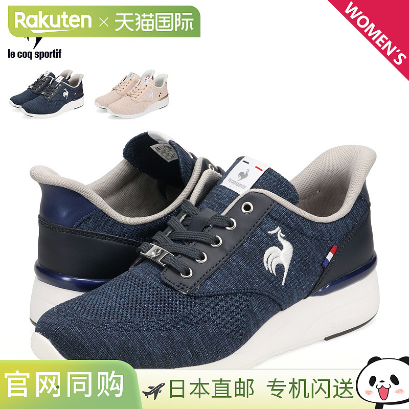 日本直邮Le coq sportif 运动鞋 LCS Rennes Lift SI 女款轻便 LC