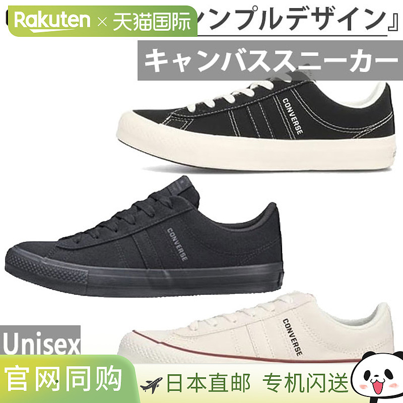 匡威男款女款Nexstar 120 CV OX NEXTAR运动鞋系带低帮匡威380017