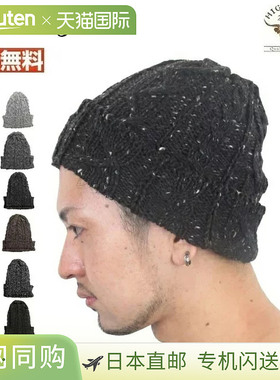 HIGHLAND2000 Kicarra 羊毛波波帽，采用棉结绞花针织。男女款均