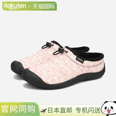 KEEN 女士 Howser III Slide 低帮运动鞋，多色斜纹软呢，粉色，1