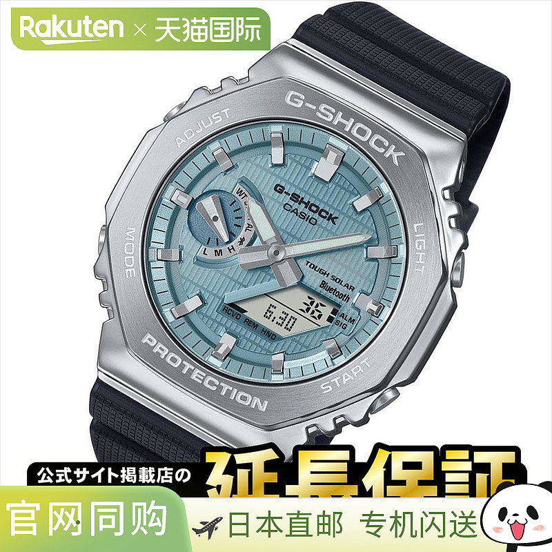Casio G-Shock GBM-2100A-1A2JF 智能手机连接功能 配备坚固太阳