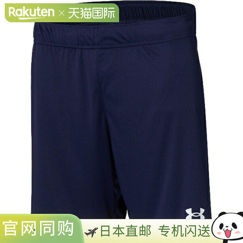 日本直邮UNDER ARMOUR UA Team 足球针织短裤足球练习 J 6003875-