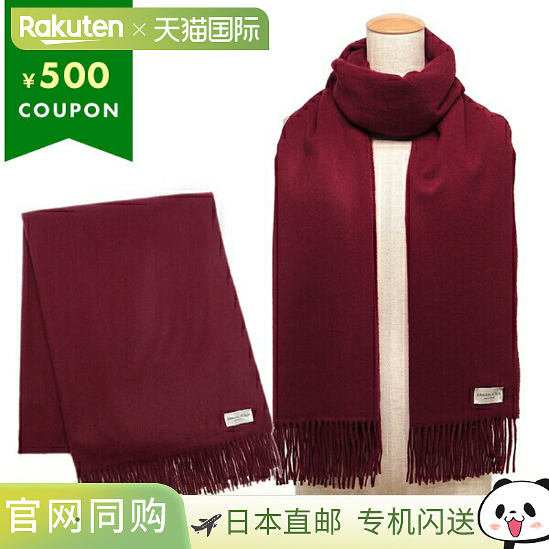 日本直邮Johnstons 披肩围巾女士 JOHNSTONS WA000056 SE7234