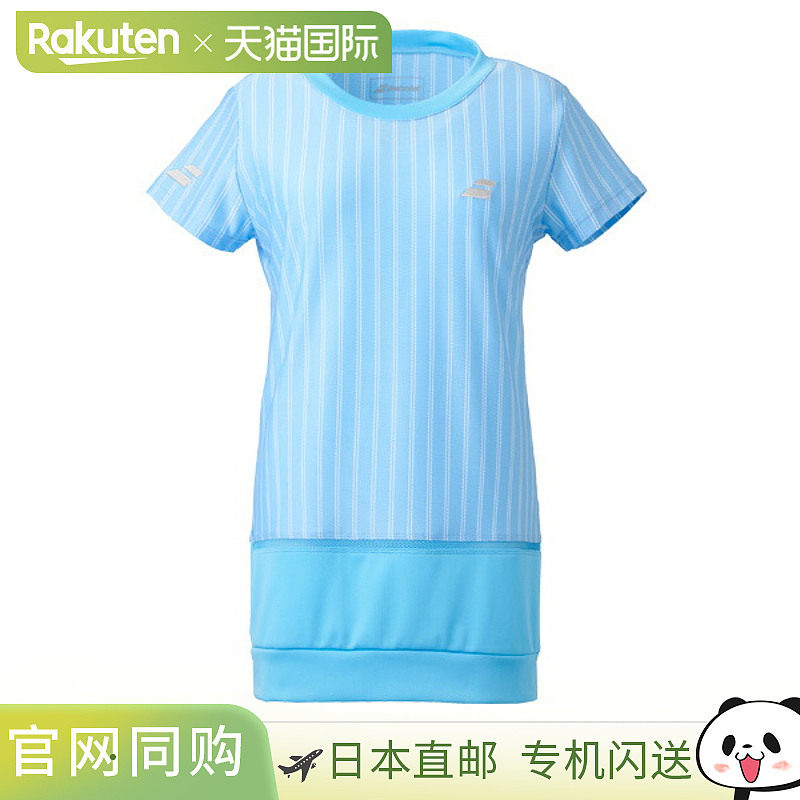 日本直邮Babolat 短袖衬衫 彩色条纹 女士 BTWPJA06
