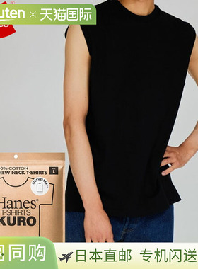 日本直邮Hanes KURO 无袖T恤 HM3B202-090 男款 HM3-B202