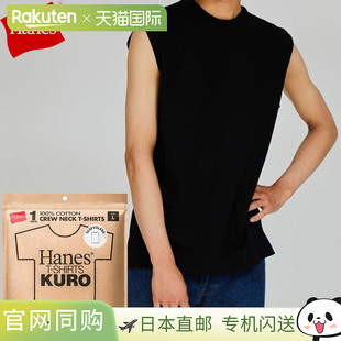T恤 HM3B202 090 日本直邮Hanes HM3 无袖 男款 B202 KURO