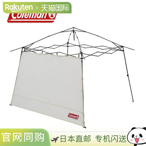 日本直邮Coleman Instant Visor Shade III L 全翻盖户外露营遮阳