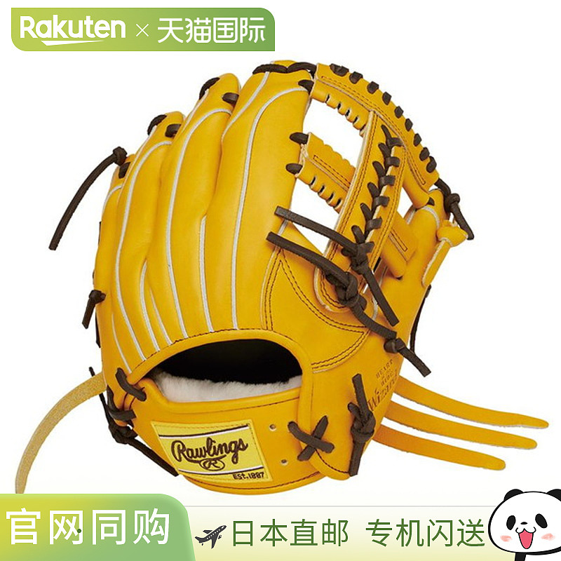 日本直邮Rawlings HOH PRO EXCEL Wizard #02 软棒球手套内野手尺