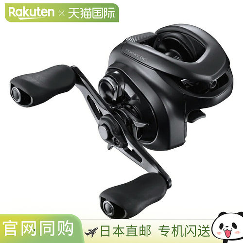 日本直邮Shimano 22 Exsence DC XG 右手 044969