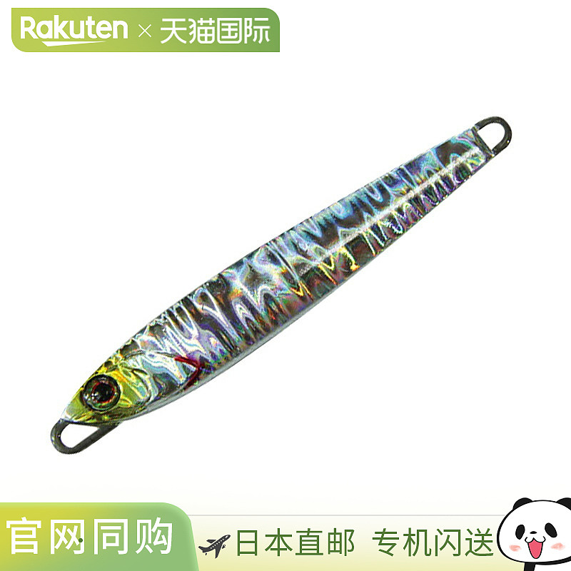 日本直邮JACKALL Raspatine TG 80g Shirasu Silver x Magma Wave