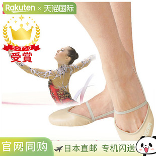 日本直邮SASAKI艺术体操鞋米色浅口款半脚鞋比赛训练艺体鞋#155