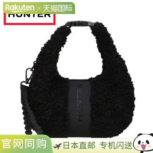 日本直邮Hunter Boucle 迷你斜挎包 UBX5523PRC-BLK