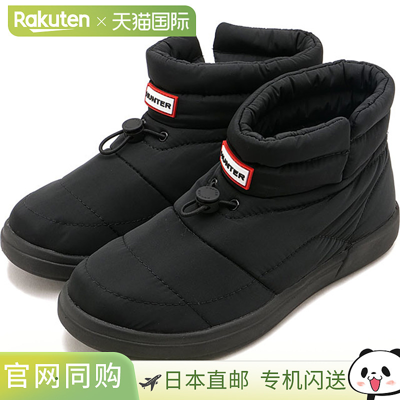 日本直邮Hunter IN/OUT 舒适蓬松侧开衩短靴 [UFS7112WWU-BLK FW2
