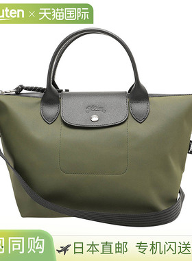 Longchamp珑骧 女士时尚手提单肩包轻便小码 S1512 HSR