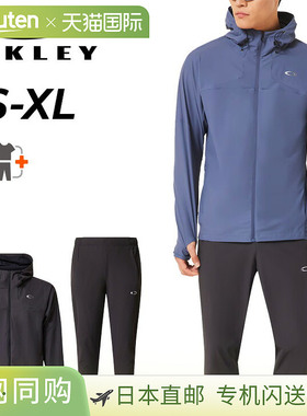 日本直邮Oakley 男士训练服运动上衣和裤子OAKLEY O-FUSION FLEX