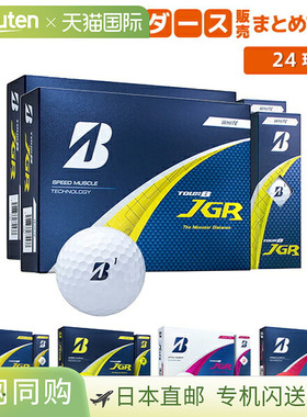 日本直邮普利司通 Tour B JGR ('25) 高尔夫球2 打/24 球