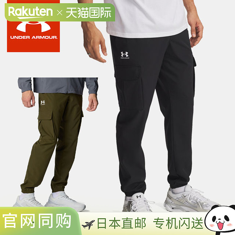 日本直邮Under Armour 男士 UA Vibe 编织工装裤带有 OnePoint 标