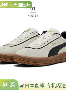 日本直邮彪马 (PUMA) 女士 Club Classica SD 运动鞋 400718 彪马