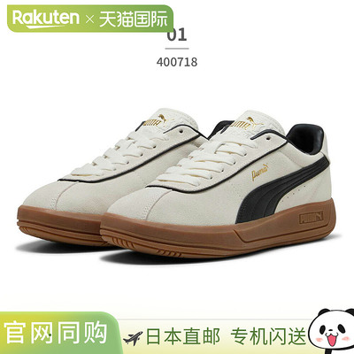 日本直邮彪马 (PUMA) 女士 Club Classica SD 运动鞋 400718 彪马