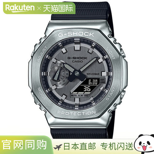 日本直邮卡西欧G-SHOCK GBM-2100-1AJF手表