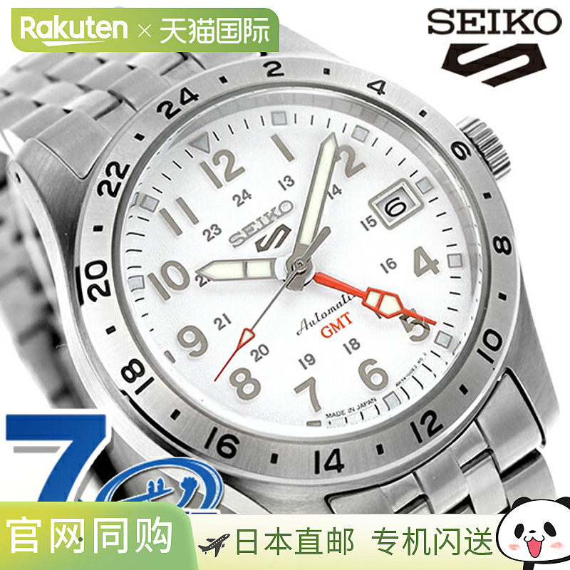 日本直邮 Seiko 5号街头风格机械运动男女款手表
