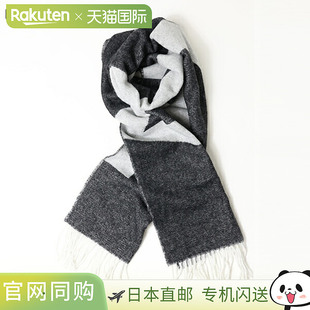 MALO WAOOV MAXI 围巾披肩流苏提花羊毛男女通用 M15176 LOGO APC