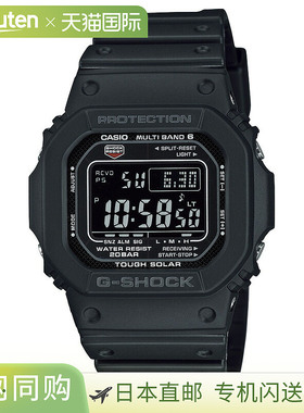 日本直邮卡西欧手表G-SHOCK GW-M5610U-1BJF 黑色 GW-M5610U-1BJF