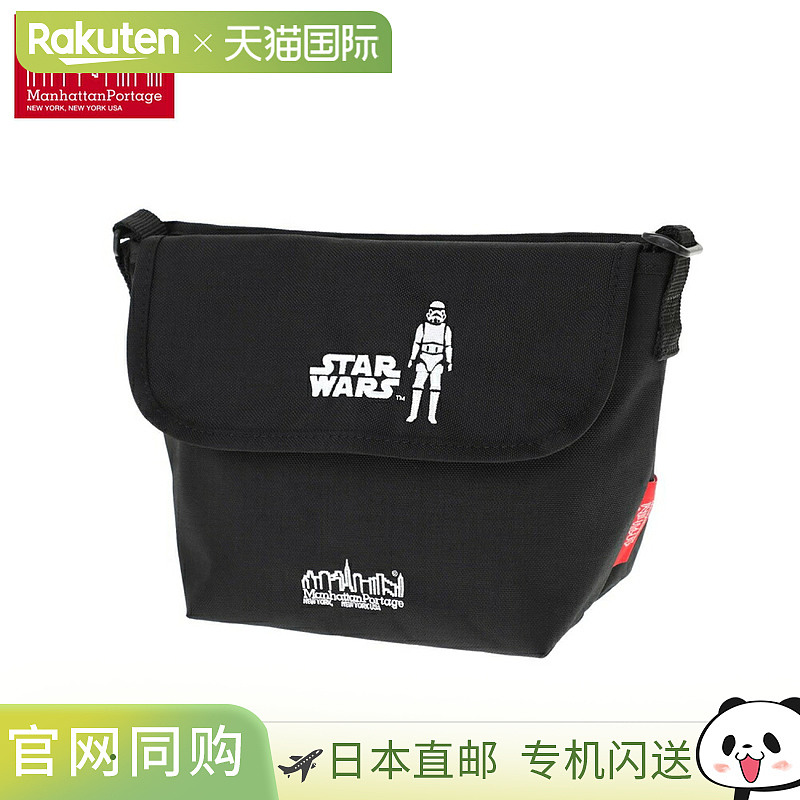 日本直邮Manhattan Portage 尼龙斜挎包 (XXS) 后袋带隔层磁铁 20