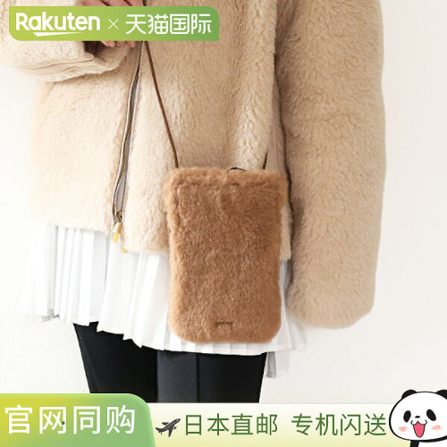 日本直邮Max Mara CROSSY 单肩包4726012600女士泰迪熊迷你包手机