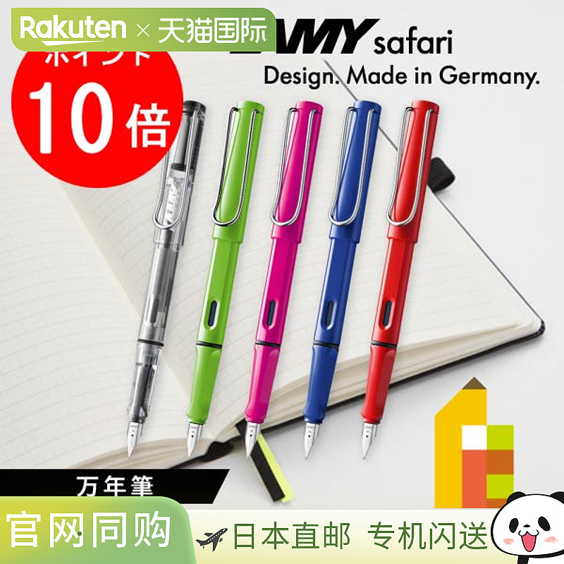 LAMY 狩猎者钢笔 EF/F/M L12 L13GN L13P L14 L16