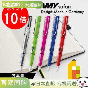 L14 狩猎者钢笔 L16 L13P L13GN LAMY L12