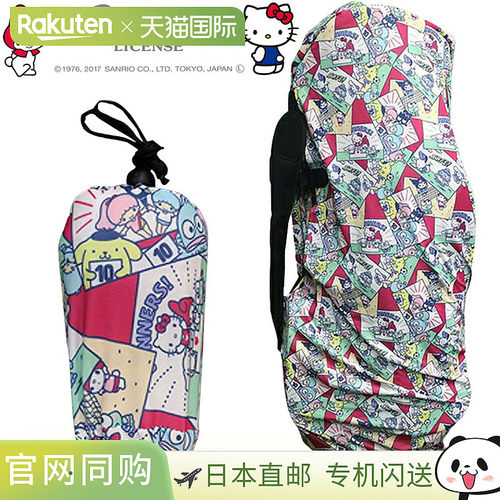 日本直邮SANRIO 三丽鸥人物运动人物混合旅行套由 Marushin 出品3