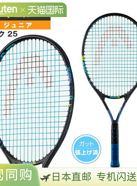 日本直邮 空拍 【头网球拍】Novak 25/NOVAK 25/Junior (235004)