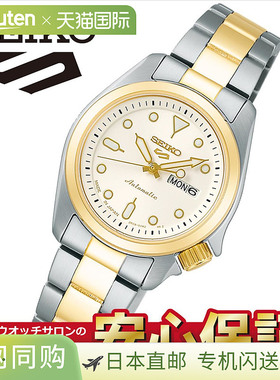 Seiko 5 Sports SRRA002 女士自动机械表 Seiko Five SKX 系列 SE