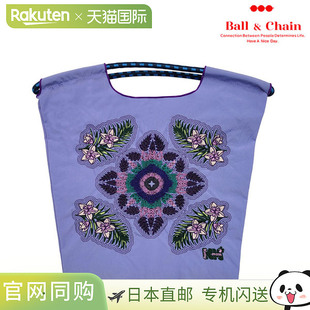 尺寸夏威夷拼布芙蓉 Cathy 夏威夷拼布芙蓉 日本直邮Ball&Chain