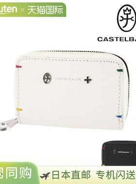 日本直邮Castelbajac Torque 钥匙包 96633 男女