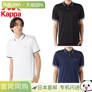 Nikki 衫 男式 Polo 网眼材质带衬里设计215318 短袖 Kappa