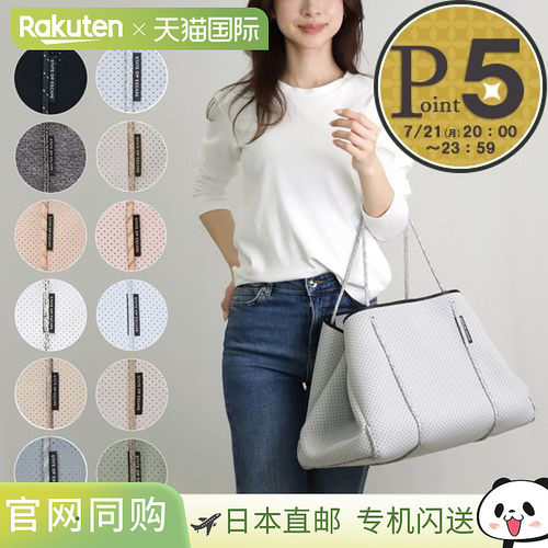 日本直邮STATE OF ESCAPE 手提包 妈妈包 ESCAPE CARRYALL BAG