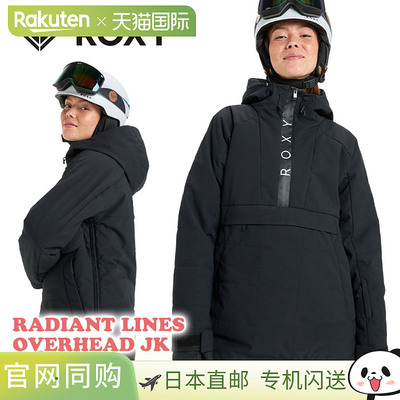 2025-26 2026 ROXY RADIANT LINES OVERHEAD JK 防寒夹克 雪地夹