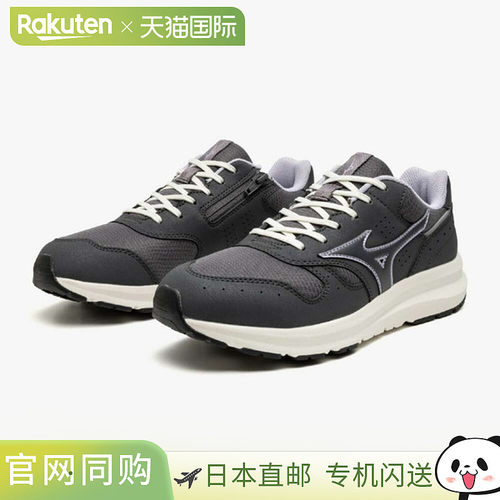 日本直邮Mizuno Wave Freeride 2 SW 徒步鞋 男款 B1GF250005款