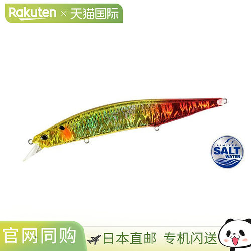 日本直邮DUO Lure Realis Jerkbait SW Limited 160S Konoshiro B