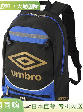 日本直邮Umbro Junior 黑色足球背包