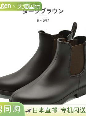 Rina 女式防水侧边雨靴 R-647